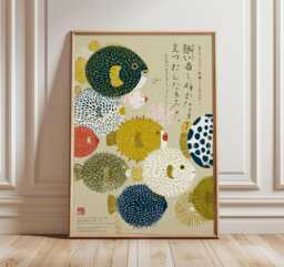 Japanese Pufferfish Art Print, Mid Century Modern Wall Art, Colorful Fish Illustration Poster, Minimal Coastal Home Decor - thumbnail 1