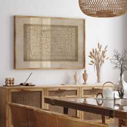 Vintage Ayatul Kursi Beige Islamic Wall Art Print Arabic Calligraphy - thumbnail 2