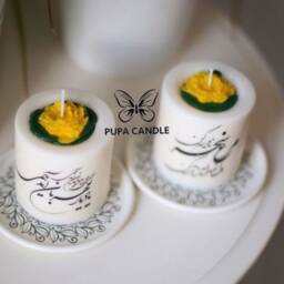 Persian Poetry Candle, Haft Sin Candle, Hafez New Year, Happy Nowruz, Seen Candle, Sofreh Haftseen, Persian Handmade Candle - thumbnail 2