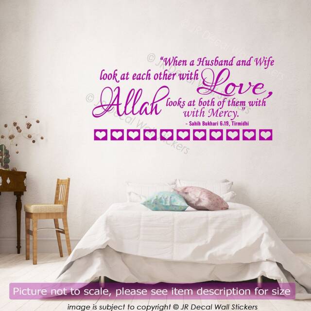 Islamic Husband Wife Love Quote, Vinyl Wall Decal - image 1