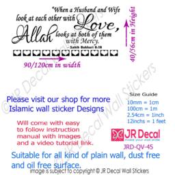 Islamic Husband Wife Love Quote, Vinyl Wall Decal - thumbnail 3