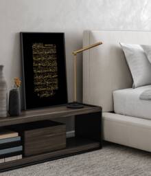 Black & Gold Ayatul Kursi Islamic Wall Art Print With Arabic Calligraphy - thumbnail 1