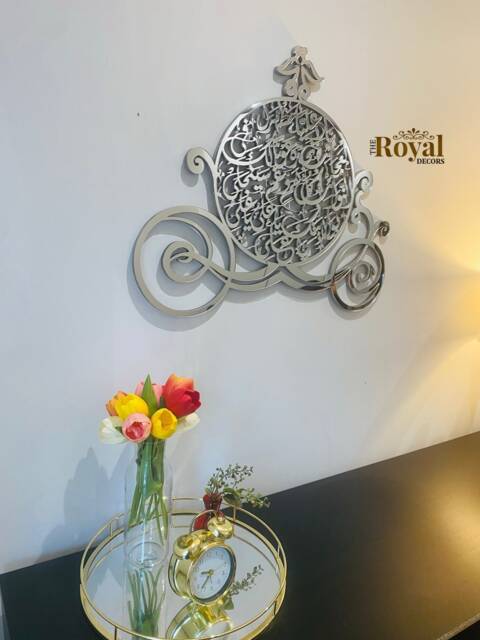 Mirror Finish Naade Ali Islamic Wall Art, Princess Carriage Decor - image 1