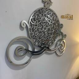 Mirror Finish Naade Ali Islamic Wall Art, Princess Carriage Decor - thumbnail 2