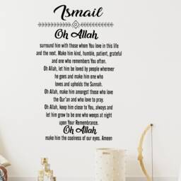 Custom Boys Name Islamic Wall Stickers, Dua For Kids & Name Muslim Nursery Kid's Room Decor, Quote Wall Art Decals - thumbnail 2