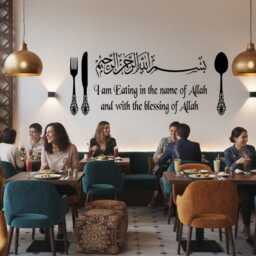 Bismillah Islamic Wall Art Stickers - Muslim Dining Room Decor Vinyl Decal - thumbnail 4