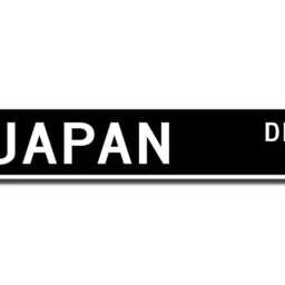Japan Sign, Gift, Souvenir Keepsake, Wall Decor, Custom Street Quality Metal Sign - thumbnail 2
