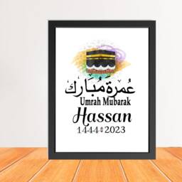 Personalised Umrah Mubarak Gift, Custom Islamic Pilgrimage Frame, Kaaba Wall Art, Muslim Keepsake - thumbnail 2