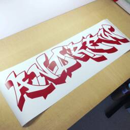 Personalised Graffiti Wall Art Sticker, Decal, Name Decal For Wall, Gift Boys - thumbnail 3