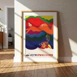 Vintage Arkia Airlines Poster Eilat Israel Retro Travel Print - thumbnail 2