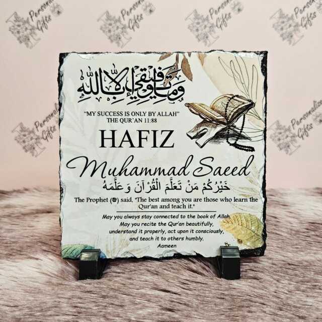 Personalised Quraan Hafiz Hafizah Graduation Slate Frame Gift For Al Kareem Memorisation Mubarak Muslimah Hadeeth Hadith Square Rock Duaa - image 1