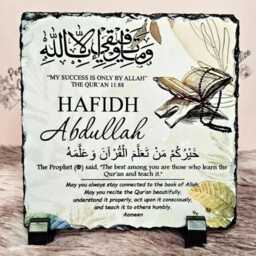 Personalised Quraan Hafiz Hafizah Graduation Slate Frame Gift For Al Kareem Memorisation Mubarak Muslimah Hadeeth Hadith Square Rock Duaa - thumbnail 3
