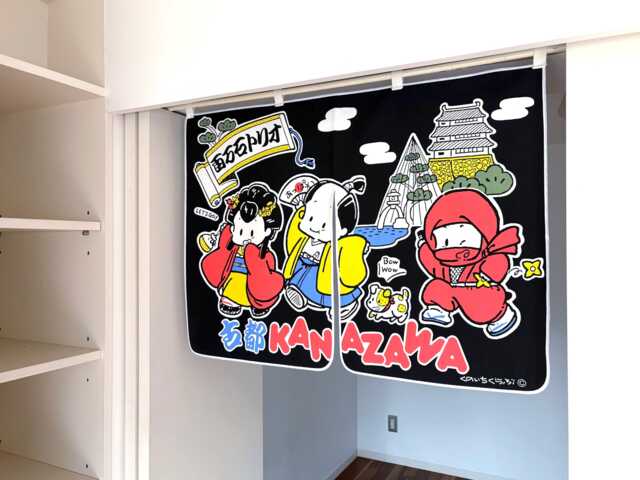 Kanazawa Noren Curtain, Japanese Anime Character Window Valance, Nursery Ninja Doorstep Noren, Geisha Girl Tapestry, Vintage Samurai - image 1