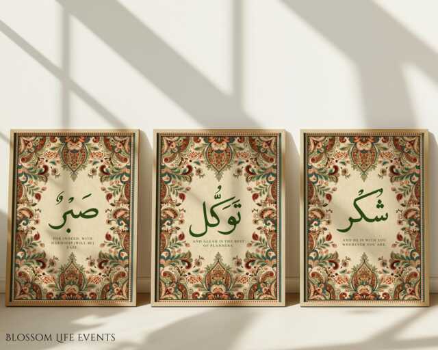 Islamic Wall Art Set - Sabr, Shukr, Tawakkul, Beautiful Floral Prints Gift 3 Set Beige Modern Print Prayer Corner Decor - image 1