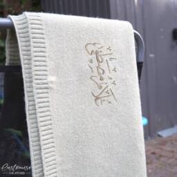 Personalised Arabic Calligraphy Name Baby Blankets, Embroidered Light Weight Muslims Islamic Shower Gifts - thumbnail 2