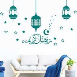 Ramadan Kareem Wall Decal, Islamic Vinyl Stickers With Lamp, Stars, & Moon Shaped - thumbnail 4