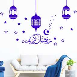 Ramadan Kareem Wall Decal, Islamic Vinyl Stickers With Lamp, Stars, & Moon Shaped - thumbnail 2