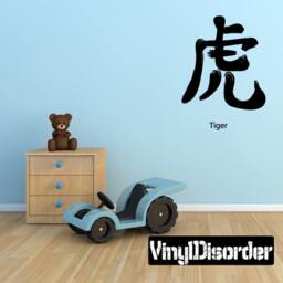 Kanji Tiger Wall Decal - Fabric Vinyl Removable & Reusable Kanjiuscolor024Et
