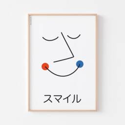 Smile All Languages Poster Print Wall Art - Kawaii Japanese Baby Scandinavian Sourire French Typography ???????????? ????????? Nursery Gift ???????????? Hygge - thumbnail 2