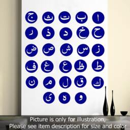 Arabic Letters Kid Islamic Wall Art Sticker Nursery Alphabet Calligraphy - thumbnail 2