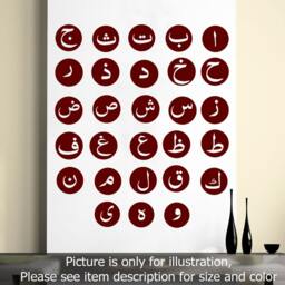 Arabic Letters Kid Islamic Wall Art Sticker Nursery Alphabet Calligraphy - thumbnail 3