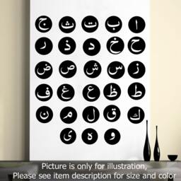 Arabic Letters Kid Islamic Wall Art Sticker Nursery Alphabet Calligraphy - thumbnail 1