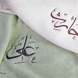 Islamic Baby Name Blanket, Embroidered Arabic Calligraphic Custom Newborn Gift For Shower, First Birthday Nephew - thumbnail 3