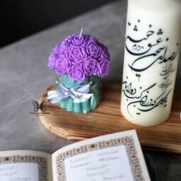 New Year Persian Poetry Candle, Haft Sin Year, Happy Nowruz, Seen Candle, Sofreh Haftseen, Nowruz Decoration, Year 1403 - thumbnail 2