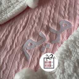 Personalised Newborn Baby Cable Knit Blanket Wrap Arabic Font Or English Name Custom Embroidered Pom Pom/Sherpa Reverse Aqiqah Birthday Gift - thumbnail 2