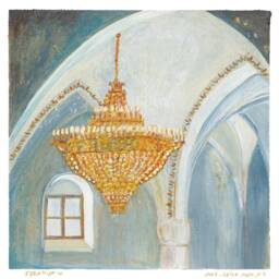 Chandelier - Professional Printing - Or Original Acrylic Paint - thumbnail 3