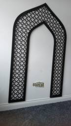 Wooden Geometric Mehraab Arch, Islamic Wall Art - thumbnail 1