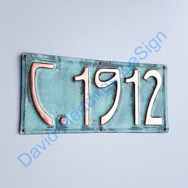 Circa Art Nouveau Date Plaque Historical Sign in Rivanna 4 - image 1