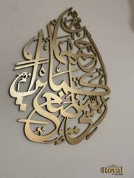 Teardrop Islamic Wall Art, Prayer For Parents, Arabic Calligraphy - thumbnail 1