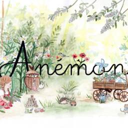 Illustration Of Child's First Name, Child Poster Frame, Watercolor, Garden, Animals - thumbnail 3