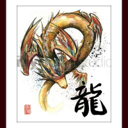 Print Japanese Calligraphy Dragon With Painting Of Golden Dragon 8 X 10 - thumbnail 2
