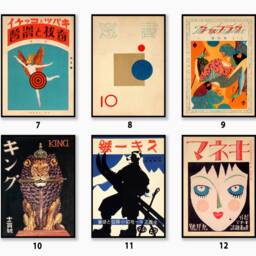 Vintage Japanese Magazine Cover Art Print Set, Asian Decor - A1/A2/A3/A4 - thumbnail 2