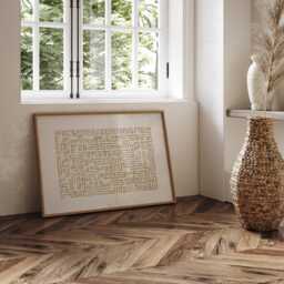 Vintage Ayatul Kursi Beige Islamic Wall Art Print Arabic Calligraphy - thumbnail 2