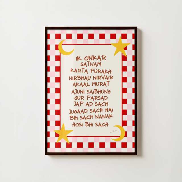 Ik Onkar Mool Mantar Print - Sikh Nursery Wall Art Punjabi Baby Room Decor Spiritual Poster - image 1