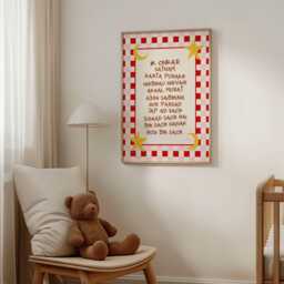 Ik Onkar Mool Mantar Print - Sikh Nursery Wall Art Punjabi Baby Room Decor Spiritual Poster - thumbnail 3