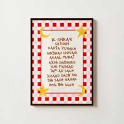 Ik Onkar Mool Mantar Print - Sikh Nursery Wall Art Punjabi Baby Room Decor Spiritual Poster - thumbnail 1