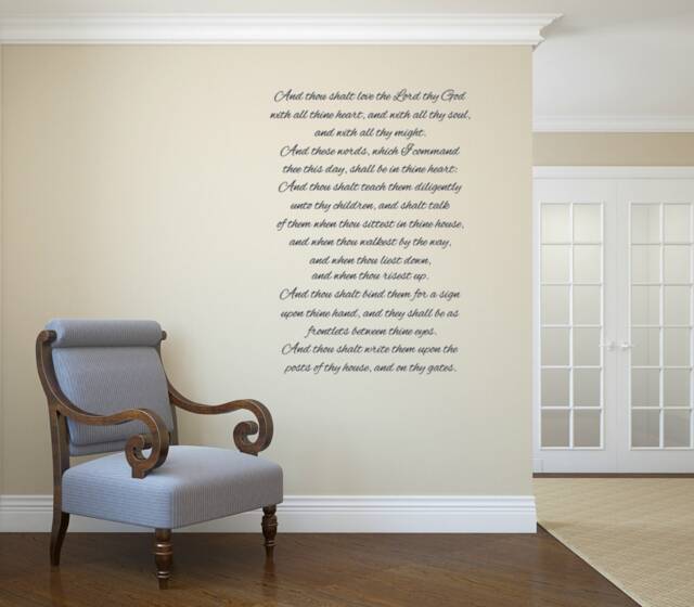 And Thou Shalt Love The Lord Thy God. Vinyl Wall Decal - image 1
