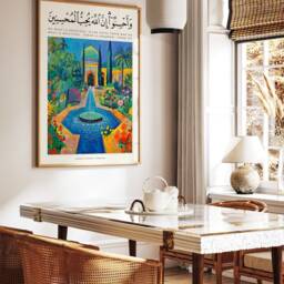 Islamic Print, Quran Poster, Decor, Botanical Art, Muslim Wall Middle Eastern Religious Gift - thumbnail 3