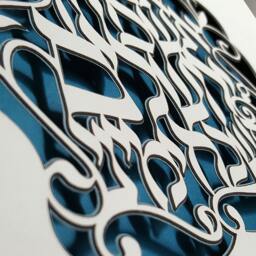 Jerusalem Papercut Art Judaica Hebrew Wall Hanging By David Fisher - thumbnail 4