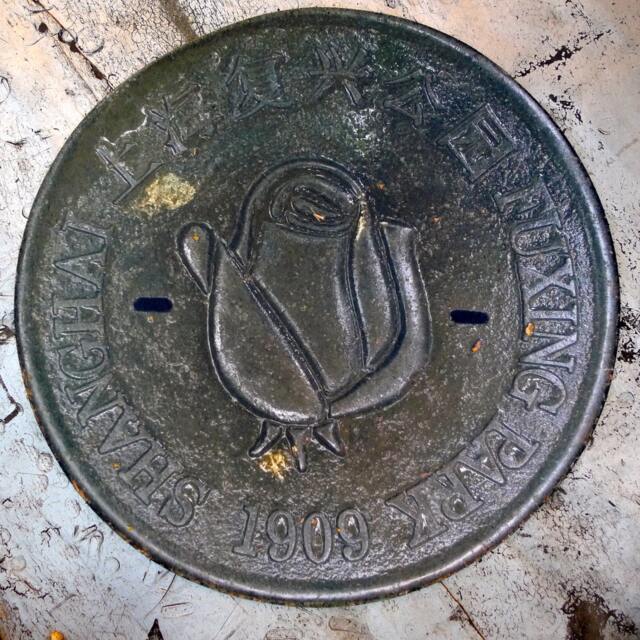 Doormat - Shanghai Sewer Cover Original Photography