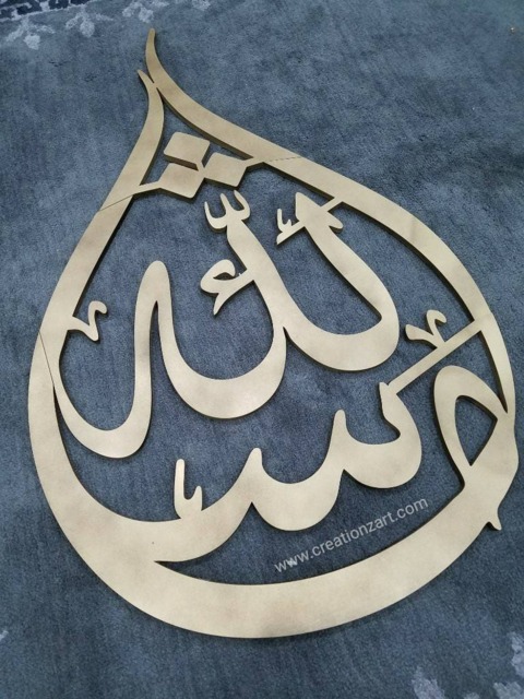 Beautiful Islamic Calligraphy Art - Mashallah in Tear Drop Shape Contemporary Decoration For Muslim Homes - image 1