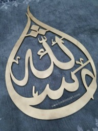 Beautiful Islamic Calligraphy Art - Mashallah in Tear Drop Shape Contemporary Decoration For Muslim Homes - thumbnail 1