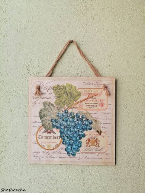 Wine Kitchen Wall Decor Sign, French Farmhouse Grape Hanging, Rustic Winery For Dining Room - image 1