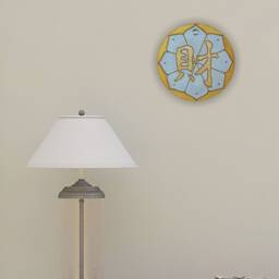 Prosperity Symbol Wall Hanging, Gilded Feng Shui Calligraphy, Wealth & Abundance Home Decor - thumbnail 2