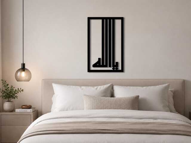 Ya Allah Sign, Islamic Wall Art Calligraphy Modern Muslim Home Ramadan Gift - image 1