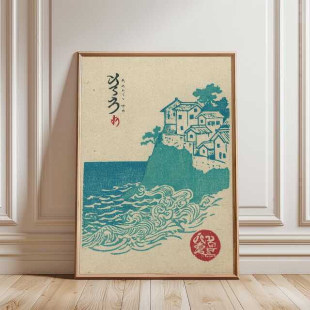 Japanese Coastal Village Poster - Teal Woodblock Seascape Vintage Wall Art - image 1